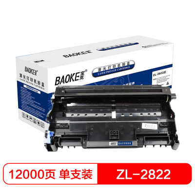 宝克(BAOKE)ZL-2822鼓 感光鼓硒鼓架 适用联想 LJ2200/LJ2200L/LJ2250 黑色 1支装