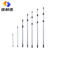森倍合 铝合金伸缩杆清洁工具加长杆 双节1.2m/根