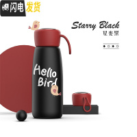 三维工匠不锈钢保温杯男女士便携大容量儿童小学生泡茶杯ins简约小巧可爱 星光黑(500)
