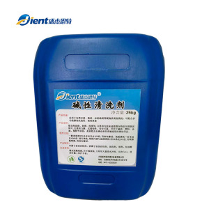 盛杰恩特 碱性清洗剂 25KG 桶