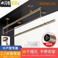 三维工匠 阳台晾衣架 双杆升降晒衣服架手摇晾衣杆室外三杆手动凉衣架 B3-经典款[香槟金]2.7米. 大