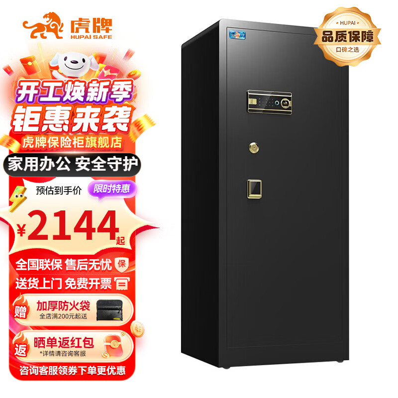 虎牌tiger多功能智能收纳柜大容量旋转设计家居整理神器