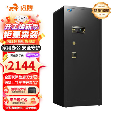 虎牌tiger多功能智能收纳柜大容量旋转设计家居整理神器