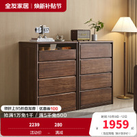 全友家居斗柜入户玄关柜客厅家具隔断柜落地靠墙四抽屉储物收纳柜子