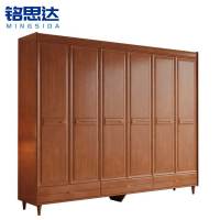 铭思达实木衣柜六门236*61*210cm台