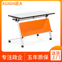 匡大 简约现代会议桌折叠条形桌子培训桌长条桌组合办公桌双人位1400*400 KDFT024-5