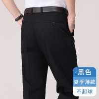恒源祥休闲长裤男士夏季薄款纯棉免烫宽松男裤中老年人爸爸西装裤