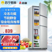 志高(CHIGO) BCD-136A206 三门冰箱 银色 冷藏冷冻 三门三温宿舍出租房省电家用冰箱