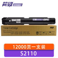 简微 硒鼓 S2110 支