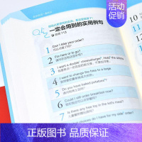[正版]旅游英语一看会许澄瑄普通大众旅游英语自学参考资料旅游地图书籍