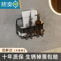 敬平牙刷牙杯架子轻奢卫生间洗漱台置物架壁挂式免打孔牙缸收纳架套装 黑框双杯款-不带杯浴室置物架