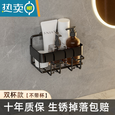 敬平牙刷牙杯架子轻奢卫生间洗漱台置物架壁挂式免打孔牙缸收纳架套装 黑框双杯款-不带杯浴室置物架