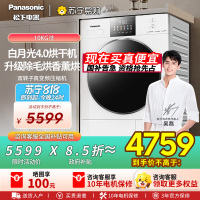 松下白月光4.0同款烘干机官方新品家用除菌除毛热泵变频干衣机NH-N531TR