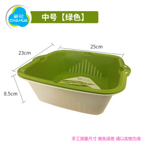 茶花双层洗菜篮子塑料沥水篮厨房淘米洗菜盆家用客厅创意水果盘