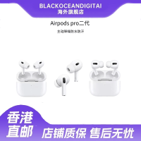 苹果Apple Airpods pro第二代 无线蓝牙耳机主动降噪防水防汗[USB- C接口]资源机 JV3