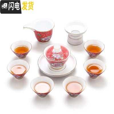 三维工匠景德镇扒花茶具整套红色功夫茶具套装青花瓷盖碗茶杯结婚节日送礼 11件红色扒花盖碗套装(安全包装)