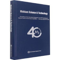 音像Niobium Science&Technology中信微合金化技术中心