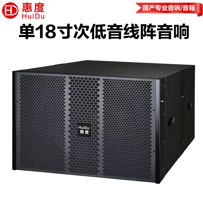 惠度(HuiDu)NB-28D专业双八寸户外舞台演出线阵音箱中小型会议室多功能厅礼堂大功率线阵列组合音箱套装