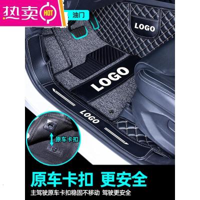 [补贴10%]适用于2021款21吉利帝豪gs缤瑞缤越pro博瑞博越gl脚垫全包围专用