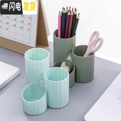 三维工匠ins风创意笔筒创意时尚收纳盒桌面摆件简约办公用品笔桶文具收纳办公桌收纳盒化妆刷收纳筒笔盒大容量多功 蓝色+绿色