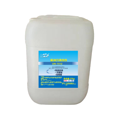 华芮 重油污清洗剂 UN-1512 kg