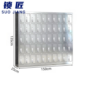 锁匠 水杯收纳柜