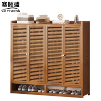 赛颐盛 四门鞋柜 1170*320*1100mm 台