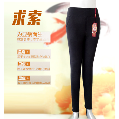 HLCOMAN求索驼绒女棉裤冬季勾脚打底裤黑色口袋修身保暖高弹棉裤
