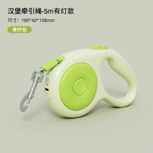 艾窝汉堡牵引绳5M-带灯青柠色