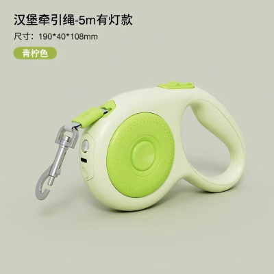 艾窝汉堡牵引绳5M-带灯青柠色