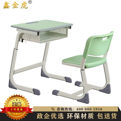 鑫金虎 课桌椅中小学生单人课桌含椅子组合学校补习班可升降培训辅导课桌椅