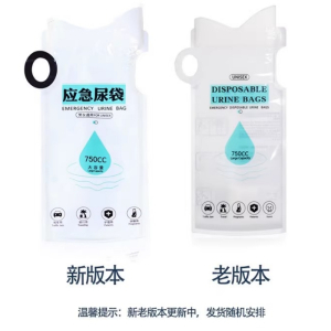 应急尿袋一次性小便神器男女马桶车载厕所便携尿壶长途高速3759Z