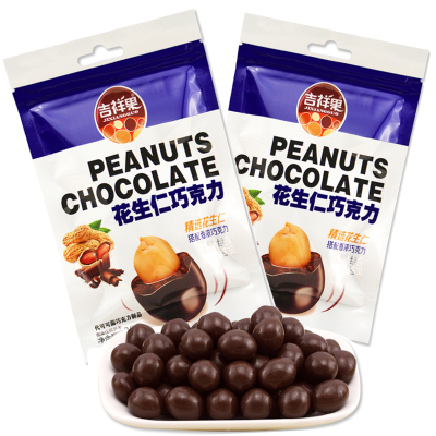 吉祥果花生仁巧克力2包糖巧儿童食品零食花生仁巧克力豆
