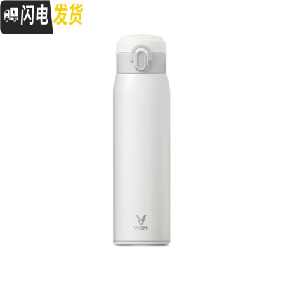 三维工匠真空男女大容量316不锈钢保温杯 学生情侣便携水杯车载泡茶杯 珍珠白