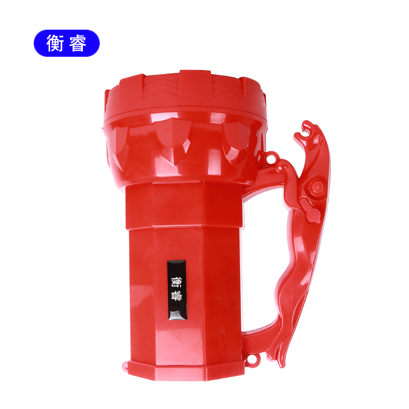 衡睿 强光手提灯 HR999 个
