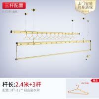 三维工匠架双杆三杆式晒衣架家用阳台伸缩手摇晾衣杆挂衣架衣架 三维 升级款:银色2米三杆+12个铝衣架+安装+保修三年