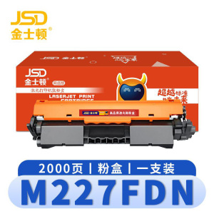 金士顿 硒鼓M227FDN 支