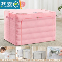 敬平被子收纳袋真空压缩袋子家用器装衣服羽绒服棉被换季衣物专用箱 升级桃花粉 100L[60*42*40cm]大容量/无异