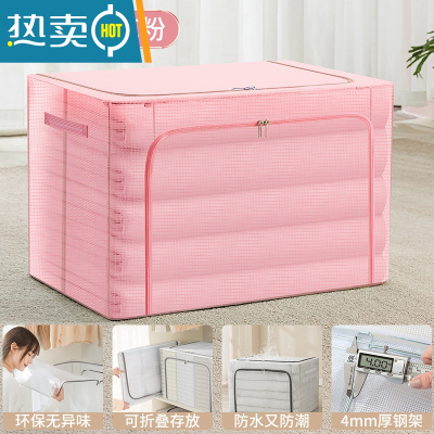 敬平被子收纳袋真空压缩袋子家用器装衣服羽绒服棉被换季衣物专用箱 升级桃花粉 100L[60*42*40cm]大容量/无异