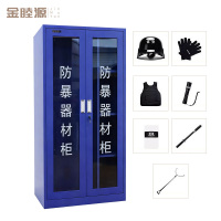 金睦源JINMUYON 防暴柜 180*120*40cm七件套台