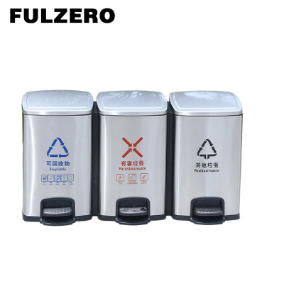 FULZERO 不锈钢垃圾桶 20L三筒 个