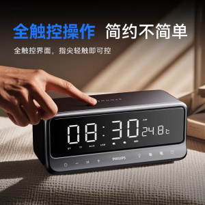 飞利浦TAS3609蓝牙音箱闹钟镜面全屏迷你便携黑色