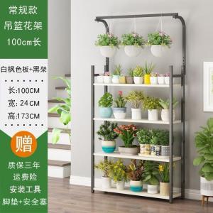 森美人花架子多层铁艺悬挂室内阳台置物架装饰阶梯多肉植物盆栽架落地式