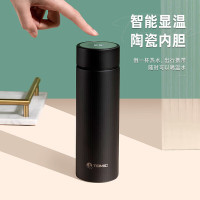 特美刻TW00041智能保温杯