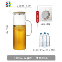 冷水壶北欧竹盖冰扎壶简约可高温日式直筒储凉白开水杯 FENGHOU 两只杯凉水壶
