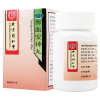 [6盒]同仁堂 养血安神丸36g/盒*6盒浓缩丸养血安神失眠多梦心悸头晕