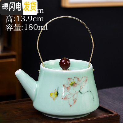 三维工匠复古茶壶随机陶瓷家用功夫茶具泡茶单壶手柄侧把壶粗陶日式提梁壶 蓝色青瓷提粱壶54