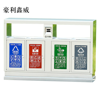 豪利鑫威201不锈钢户外垃圾桶果皮箱环卫大号垃圾分类小区室外环保桶G款201不锈钢