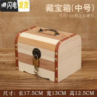 三维工匠只进不出品木质存钱罐儿童储蓄罐卡通存钱罐带锁超大号储钱箱 中号不带雕刻(送锁·+贴画)