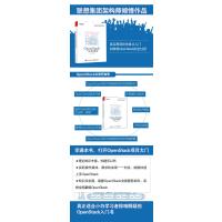 OpenStack从零开始学